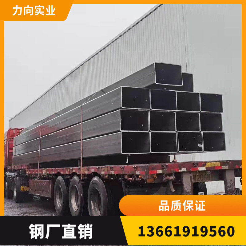 钢厂直销 矩形管 热镀锌方管75*75 150*75 100*80 120*80 140*80