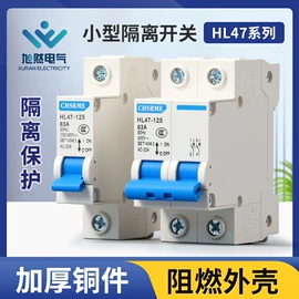 按钮开关;连接器;行程开关