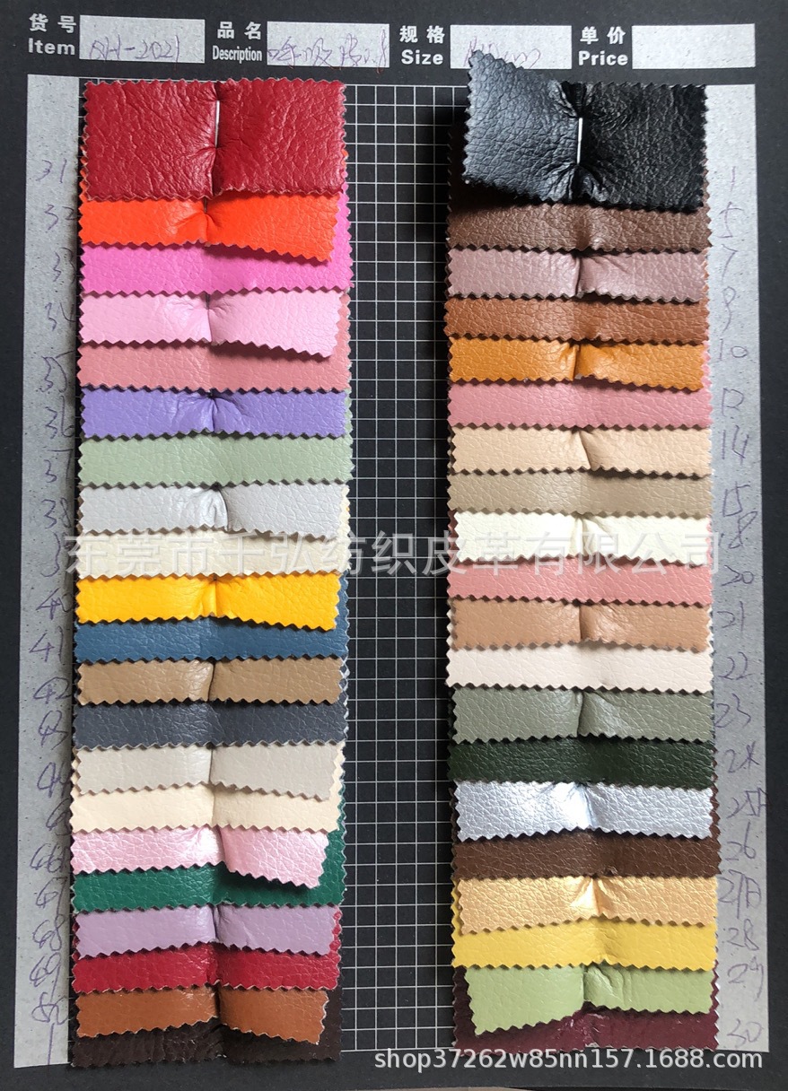 人造革面料荔枝纹 呼吸皮PU皮革面料干法皮毛一体服装革手套革