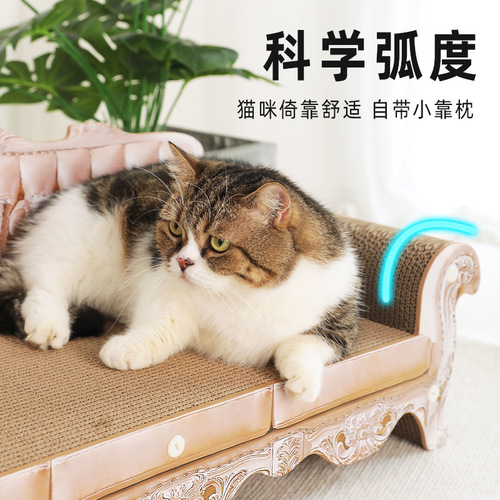 Corrugated Sofa Cat Scratching Board Lazy Recliner Cat Paw Board Oversized Chaise Chair Cat Scratching Board Cat Nest Pet Supplies