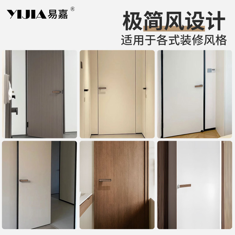 意式极简磁吸静音生态门锁家用卧室房门锁室内木门一字锁门把手|undefined