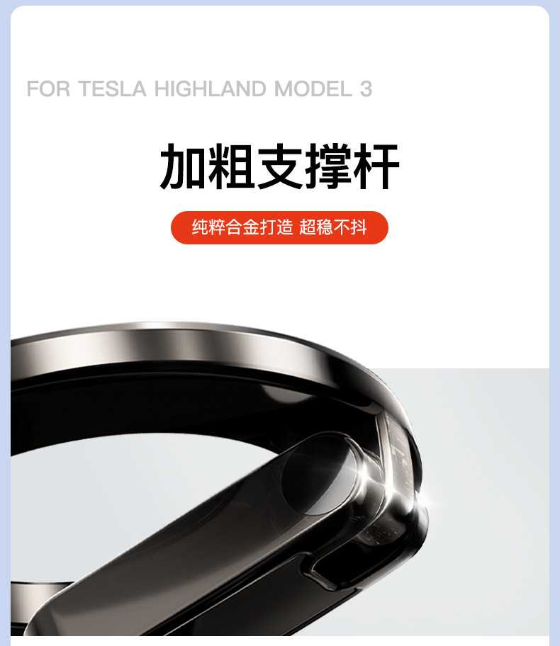 Suitable for Tesla Model 3/Y/Yl Mobile Phone Holder Navigation Bracket Tesla Car Mount Car Accessories