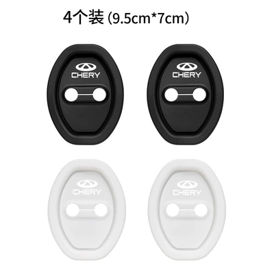 Other Automotive Interior Supplies — Protection Pad, Door Shock-Absorbing Buffer - black-4-piece-pack-opp-bag-chery