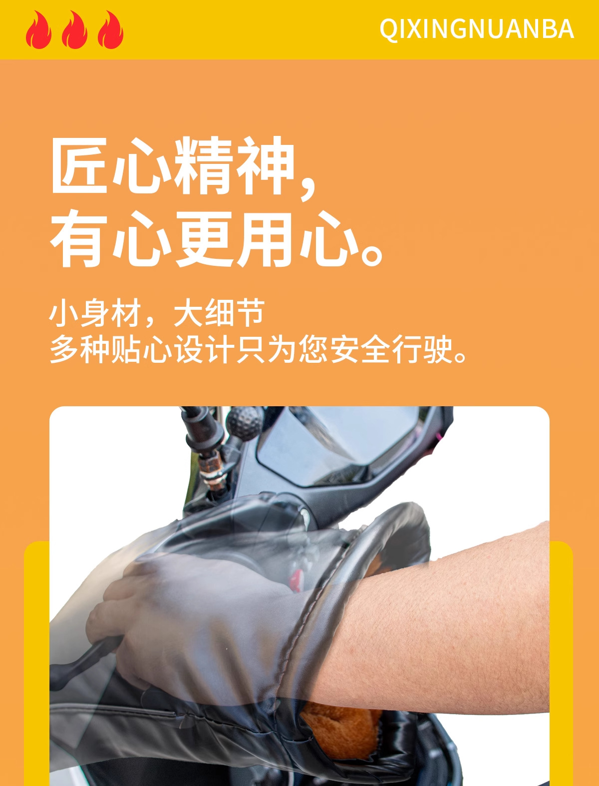 Xiaomoran motorcycle electric car electric heating handle set winter heating windshield waterproof warm 48V60V72V