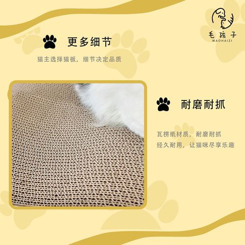 Wanling Cat Scratch Pad Twelve Zodiac Rabbits and Cats Scratch Pad No Dust Standing Durable Paper Cat Nest Nail Sharpening Tool