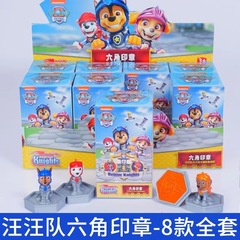 新型の汪汪チームの六角の印鑑のバッジの阿奇灰灰のかわいい公仔の置物のビーズのフルセットの男の子のおもちゃ
