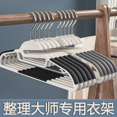 雙位衣架成人衣掛乾濕兩用衣撐子塑料防滑衣架家用無痕晾衣架批發