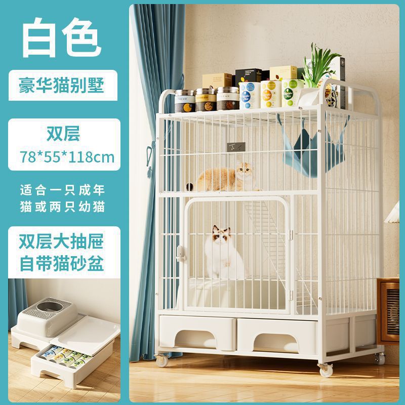 [흰색] 2층 [밀폐형 고양이 배변 상자 포함] 빠른 배송