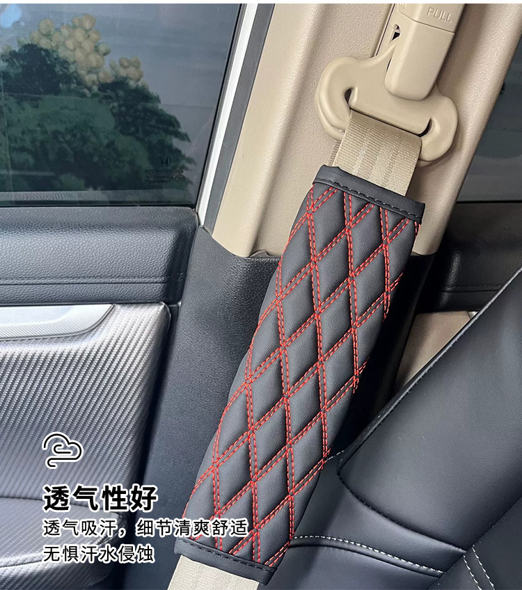 Cross-Border Double-Line Quilted Embroidered Shoulder Pads, Car Seatbelt Shoulder Pads, Leather Comfortable Breathable Seatbelt Protective Shoulder Pads
