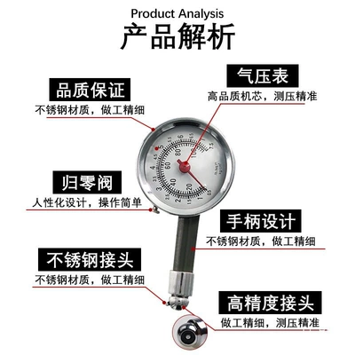 Pressure Meter for Vehicles, Inflator Gun — Air pressure gauge/tire pressure gauge