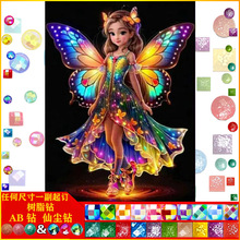 DIY��ͨŮ���ֹ��M��b����|AB�ɉm��֬�5d�ʯ�����l