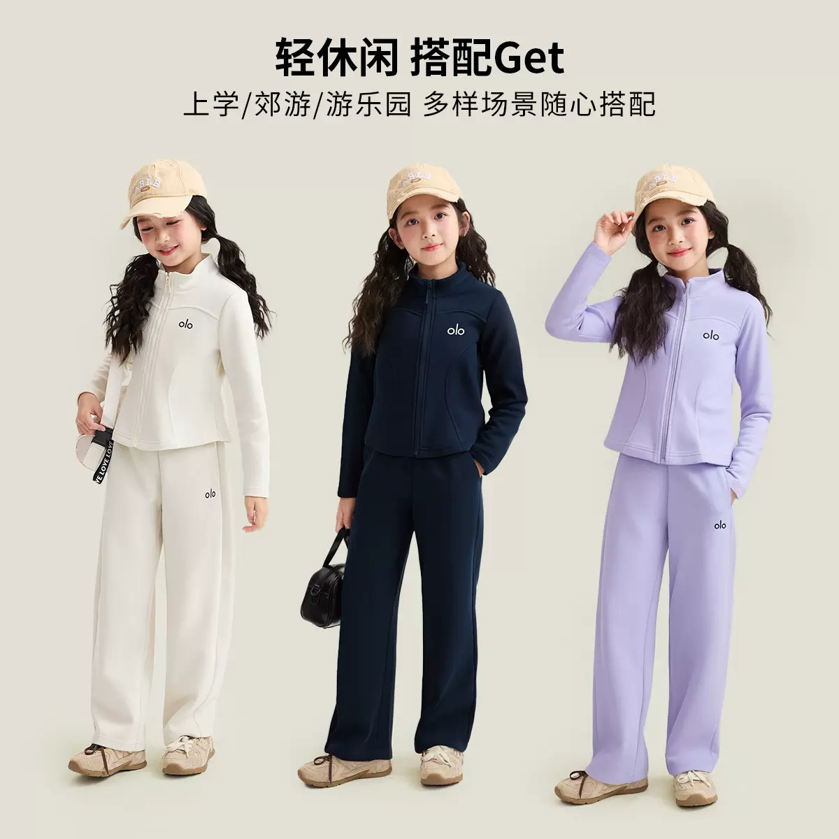 女童运动套装秋装2025新款洋气女孩春秋季时髦儿童两件套女大童装