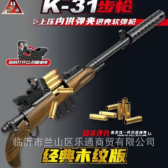 Handi ソフト弾丸銃 K-31 ガトリング砲弾投げ手自己統合弾丸チェーン子供用ソフト弾丸子供用インタラクティブおもちゃ