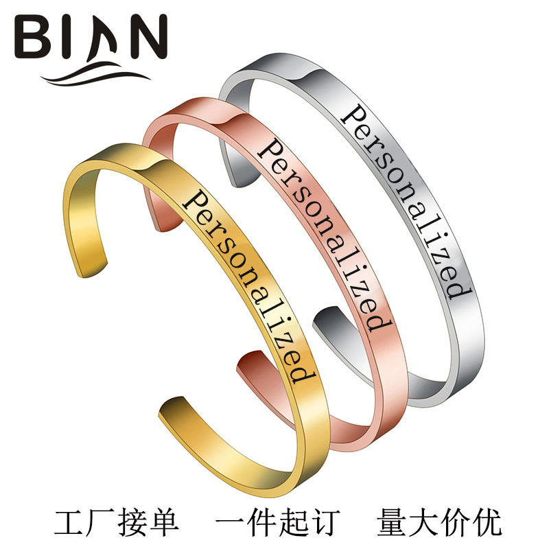304 Stainless Steel Glossy Engraving Bracelet, Simple Three-Color C-Shaped Open Bracelet, Personalized DIY Jewelry for Men and Women 304 Stainless Steel Glossy Engraving Bracelet, Simple Three-Color C-Shaped Open Bracelet, Personalized DIY Jewelry for Men and Women