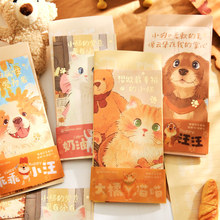 纸先生信纸信封套装 喵喵汪汪系列 原创可爱动物主题信纸信封套装