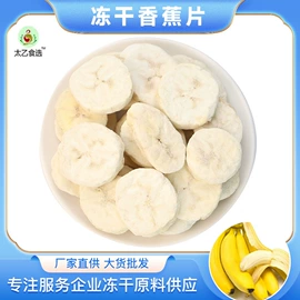 综合蔬果干;花果茶;无花果干