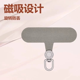 智能手表表带;饰品配件;手机挂件