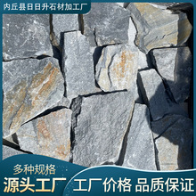 �{ʯӢ�Ļ�ʯ�������Ļ��u�����b����ƴʯ��Ҏ�tͥԺ�⠝ʯ�ďS��