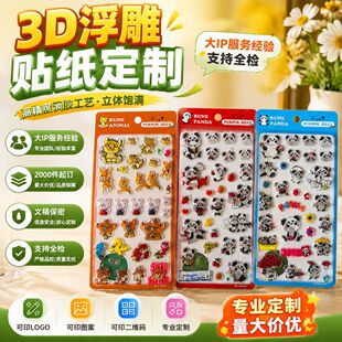 3d���w�����N�����ƿɐ۹���С�ܪ��ǫF��ͯ�ֹ����z�����N����