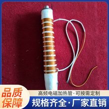 高频线 电磁加热线 采暖炉锅炉改造线 利磁线 电磁感应供暖取暖线