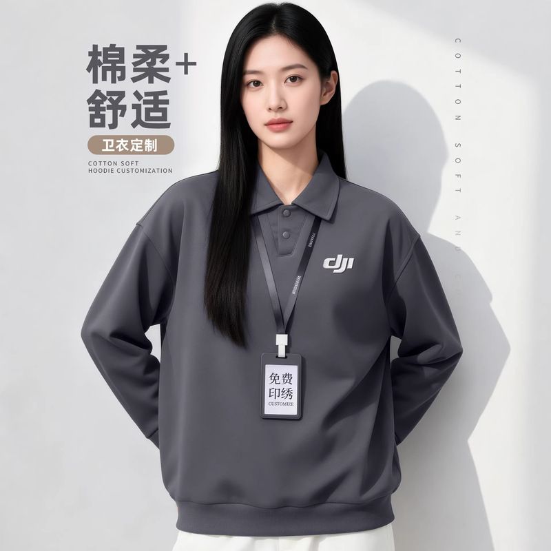 New Style Lapel Sweatshirt Workwear Custom Printed Logo 4S Store Corporate Sales Team Uniform Long-Sleeve Polo Shirt for Men New Style Lapel Sweatshirt Workwear Custom Printed Logo 4S Store Corporate Sales Team Uniform Long-Sleeve Polo Shirt for Men