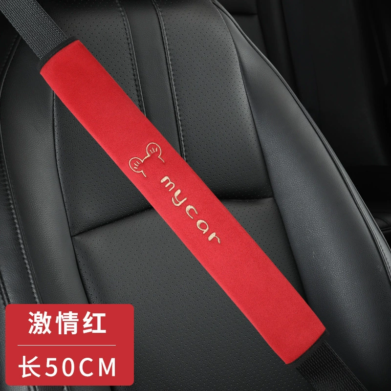 Набор защиты для автокресла Four Seasons General Shoulder Cover Person Person David