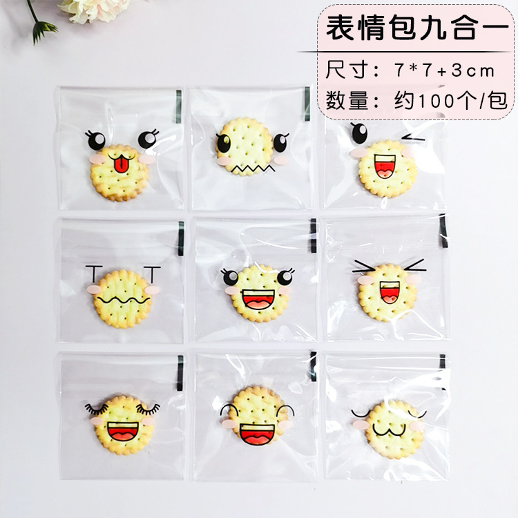 Bolsa autoadhesiva de dibujos animados para hornear embalaje bolsa de autosellado bolsa de galletas bolsa de bocadillos bolsa de dulces 7*7 + 3/100 piezas