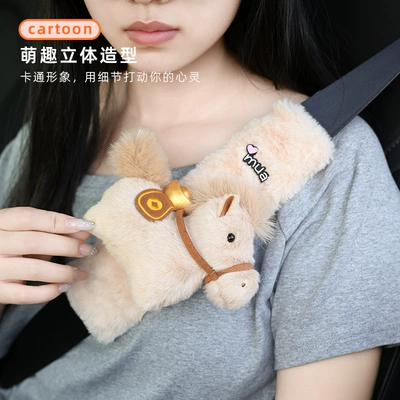 Interior Protective Cover Anti-Wear Clothing — Seat belt shoulder pad