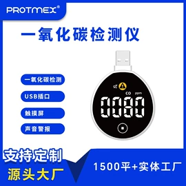 其他环境检测;温湿度计;自动气象站