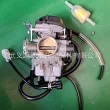 Carburetor Carb for Suzuki Drz400 Drz 400 DRZ400SM 400S 400S