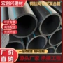 市政消防塑料聚乙烯复合管