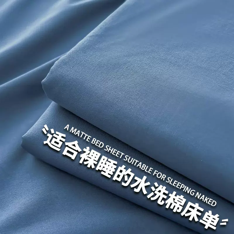 2025新款四季通用床单单件床上用品宿舍纯色单人1米2被单三件套