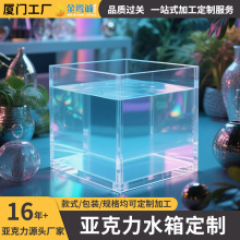 ������͸��ˮ���ЙC��������ˮĸ���L���ο͏d�~�ׁ�����ˮ�����l