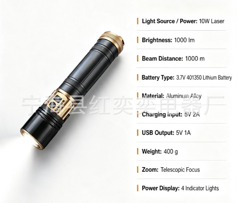 Outdoor flashlight with Type-C charging, outdoor laser four-light source, daily carry, home use, long battery life, emergency light