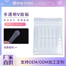 其他美妆工具;胶垫;贴物器/吸盘