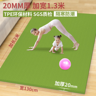 �����p���٤�|���I�Ӻ�20mm������ͯ�赸�|�Ӿ����|�������õ؉|