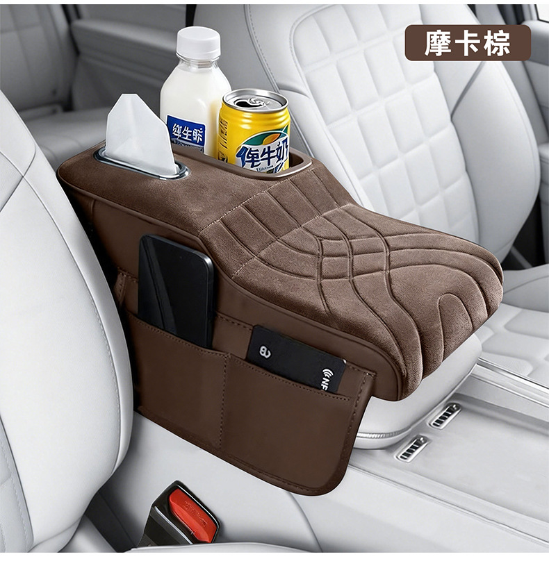 Car Armrest Box Pad Storage Box Car Thickened Heightening Pad Car Armrest Box Protective Cover Multifunctional Armrest Box