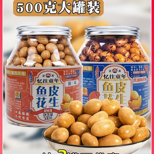 �~Ƥ�����ִ��ζ��������ĩζ�����u�ͺ�̦���f�Թ���ʳ500g