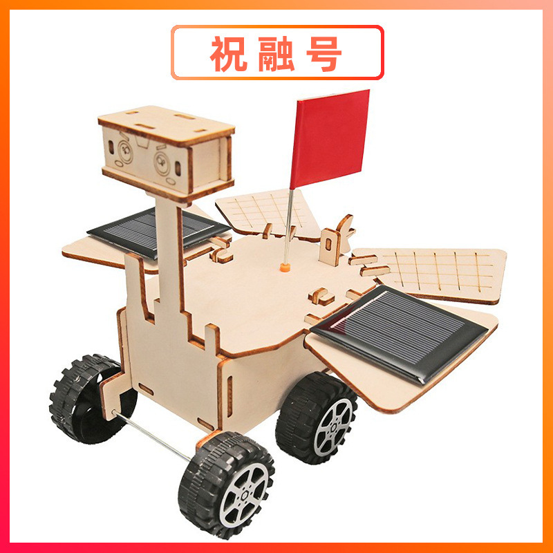 科学実験セット機器子供教育技術少量生産物理学発明DIY手作り材料小学生向け|undefined