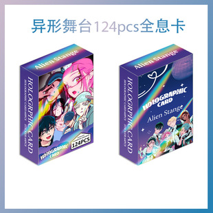������̨ Alien Stage ȫϢ�� 124PCS ���b ������߅�D���ղؿ�