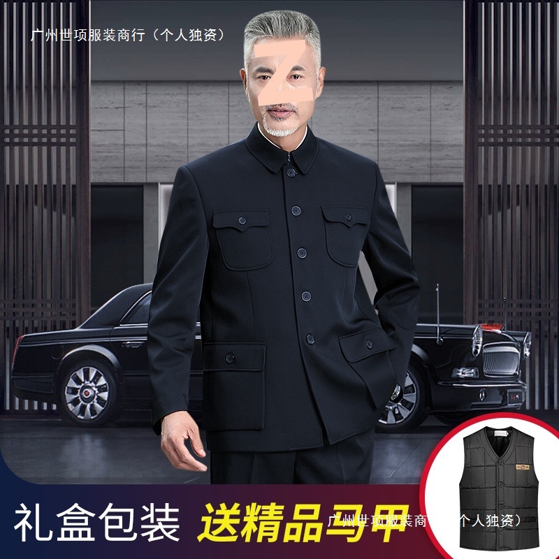 中山装男套装中老年中山服老年人外套老人国风冬季爷爷爸爸装
