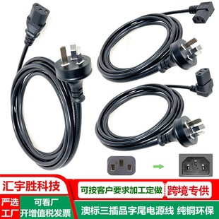 ��Ҏ���^Ʒ��β�Դ�� ���~ ����3�ײ��^�� ���Ʒ�ֽӿ�ac�B�Ӿ�