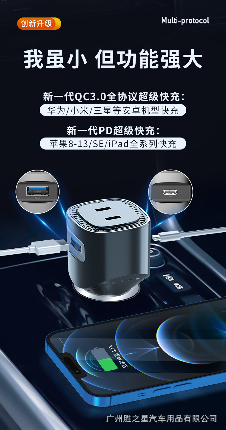Car inverter charger 12V24V conversion 220V multifunctional car socket converter plug