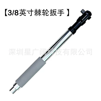 1/2inch Pneumatic Tool Manual – Mühərrik tənzimləmə alətləri - 1-piece-38inch-ratchet-wrench