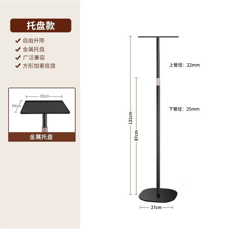 投影仪支架桌面落地两用家用办公云台托盘可伸缩床头隐藏投影支架|undefined