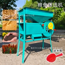 粮食加工设备;泡脚盆沐浴桶;铲子