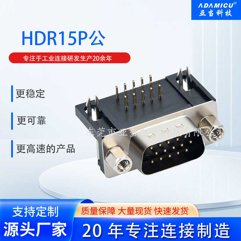 VGA CONNHDR15PŹͷ8.89í90D-SUB