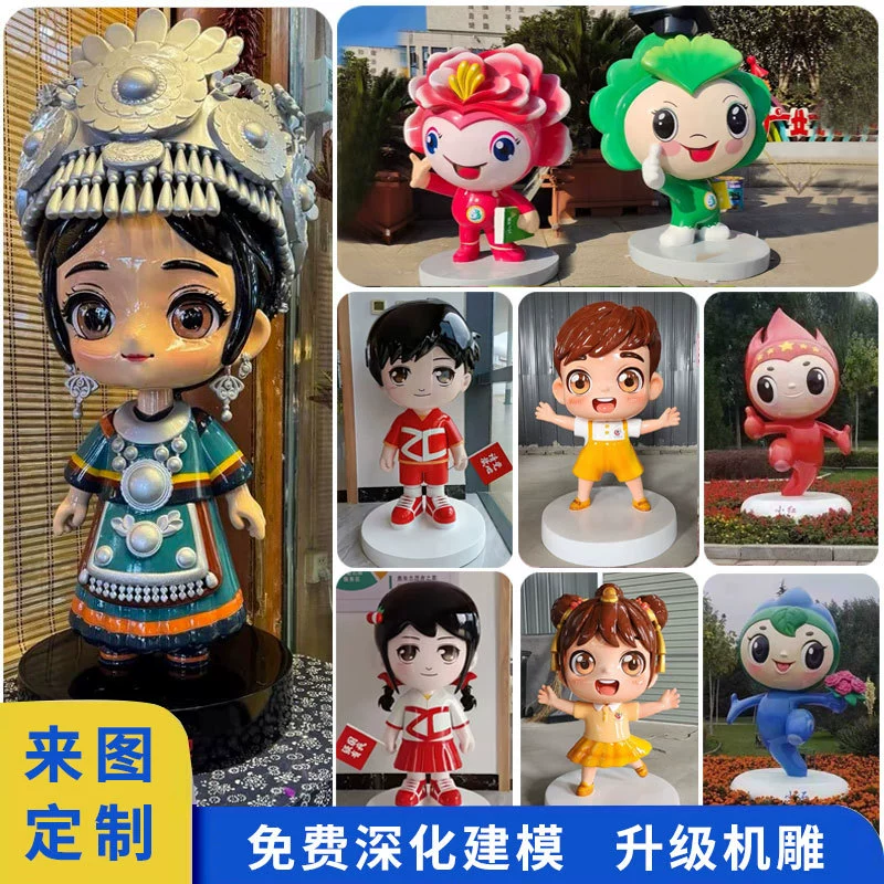 Индивидуальная скульптура персонажа из стекловолокна, фигурка для торгового центра, креативная мебель для отдыха, интернет-знаменитость в виде панды.