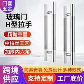 拉手;地弹簧;其他门窗配件