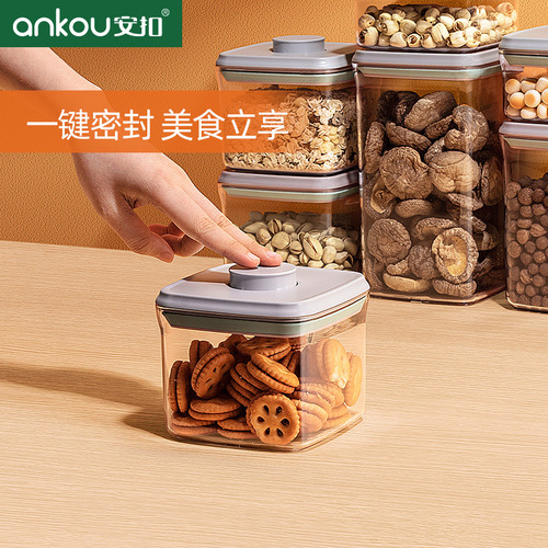 Ankou square spice storage jar fresh-keeping and moisture-proof transparent storage jar grain storage box plastic sealed jar